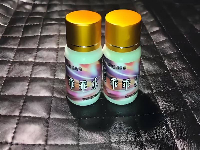 蓝精灵药水7748-5oz型号